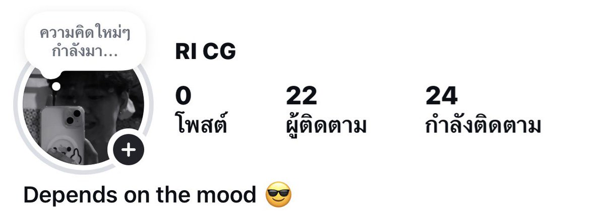 Im_tb17's tweet photo. แอคเดียวที่เล่น https://t.co/1TA5M4Yn6Q