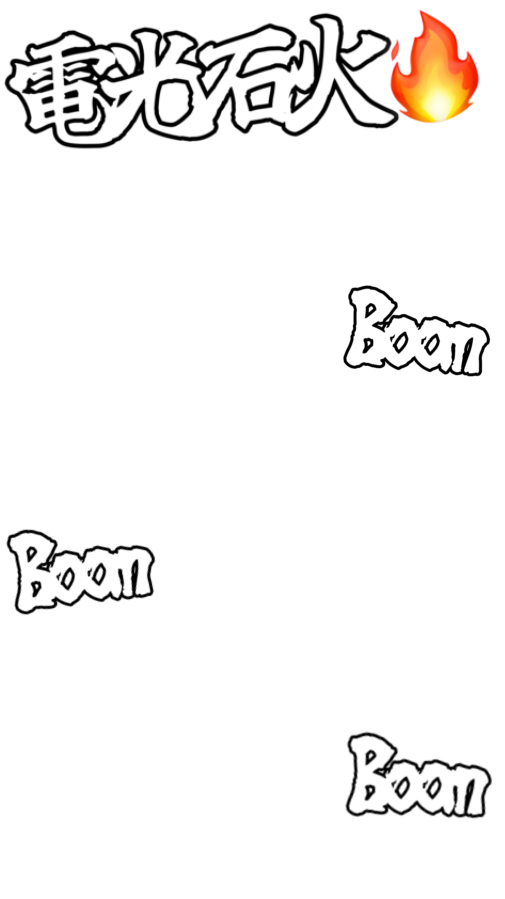 TAISECHUBABY's tweet photo. ☆9:16 ストーリーフレーム☆

⭐️SWEET/timelesz⭐️
　「君と生きる時間がSWEET」
⭐️Anthem/timelesz⭐️
　｢電光石火Boom Boom Boom｣

リクエストありがとうございます(=・ω・)ノ💕【ご使用の際は♡お願いします💘】

オタク 素材 SNOW インスタ かわいい 歌詞 まとめ 現場 https://t.co/74dUx31184