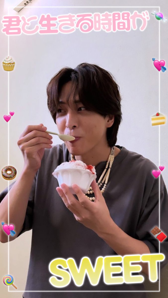 TAISECHUBABY's tweet photo. ☆9:16 ストーリーフレーム☆

⭐️SWEET/timelesz⭐️
　「君と生きる時間がSWEET」
⭐️Anthem/timelesz⭐️
　｢電光石火Boom Boom Boom｣

リクエストありがとうございます(=・ω・)ノ💕【ご使用の際は♡お願いします💘】

オタク 素材 SNOW インスタ かわいい 歌詞 まとめ 現場 https://t.co/74dUx31184