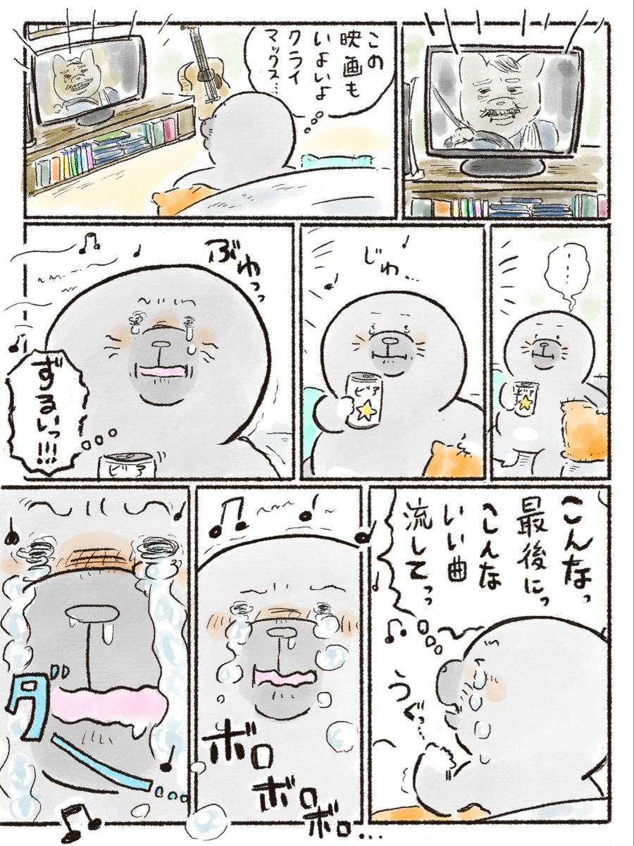TsukitateO's tweet photo. 映画
#映画 #音楽 #漫画 #モグラ https://t.co/nTowbrZsB0