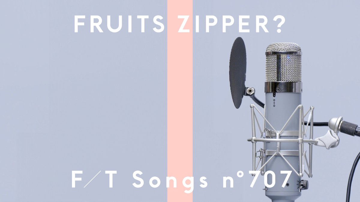 TOWER_Online's tweet photo. FRUITS ZIPPER、「あの」メンバーが「THE FIRST TAKE」にソロ初出演。メンバーと歌唱曲9月18日22時公開

https://t.co/hnmL8zIv3I

#FRUITSZIPPER
#THEFIRSTTAKE
#タワレコオンラインニュース https://t.co/leFAKLdBaV