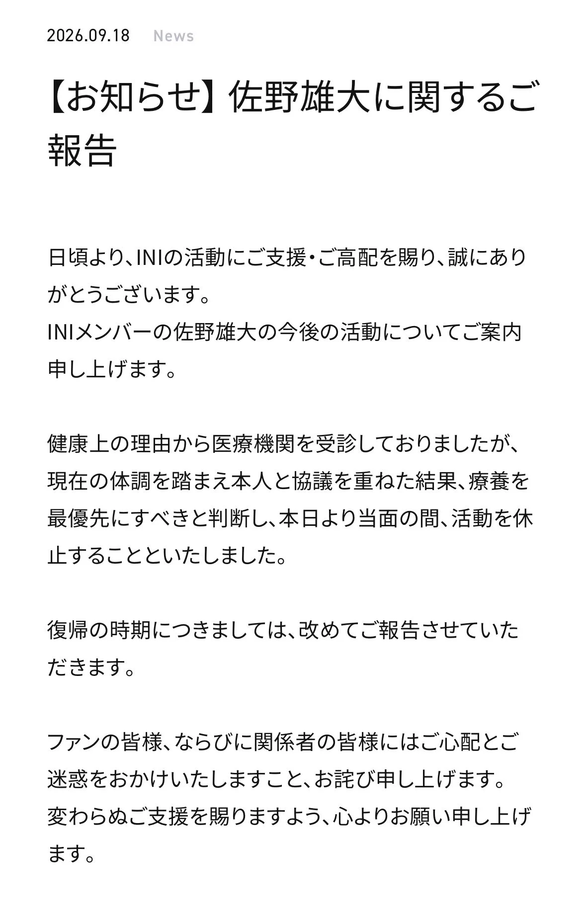 INI on X: 