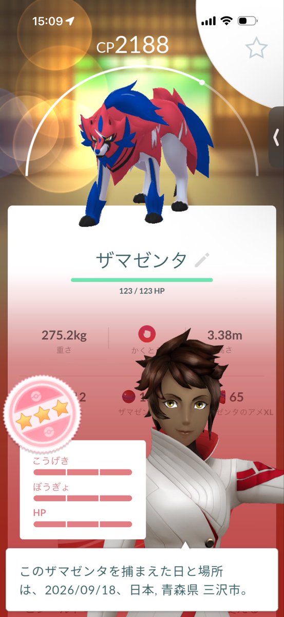 montes__me's tweet photo. 初100やったー✌️
光らなかったけど嬉しい！！
#ポケモンGO 
#ザマゼンタ https://t.co/qqhL8bwQgP