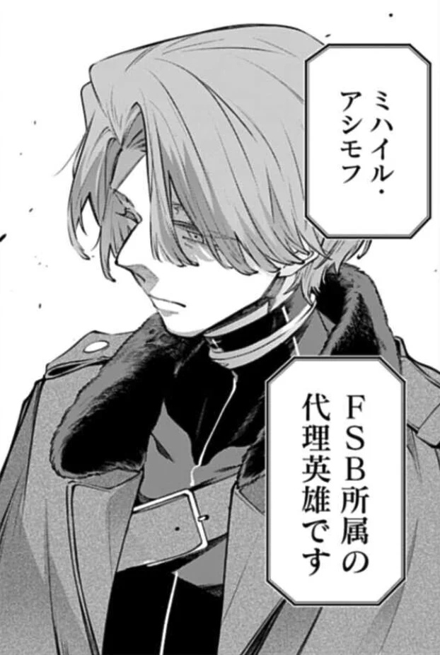列強戦線【公式】第⑧巻8月20日発売‼ (@rekkyo_sensen) / X