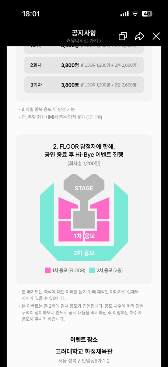 C4R7_7w0's tweet photo. 아시발 존니 사탄같네
3회차 전부응모 가능한데
각회차를 2회에 나눠사 받는다고?
얼마나 돈을 벌려고 https://t.co/PbU3lJuAkj