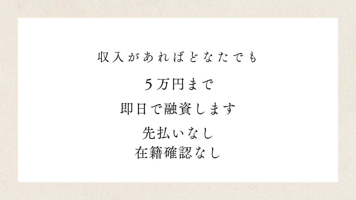 AlainaHawlaqdx's tweet photo. #個人融資 #お金貸して下さい https://t.co/foZUsGNft8