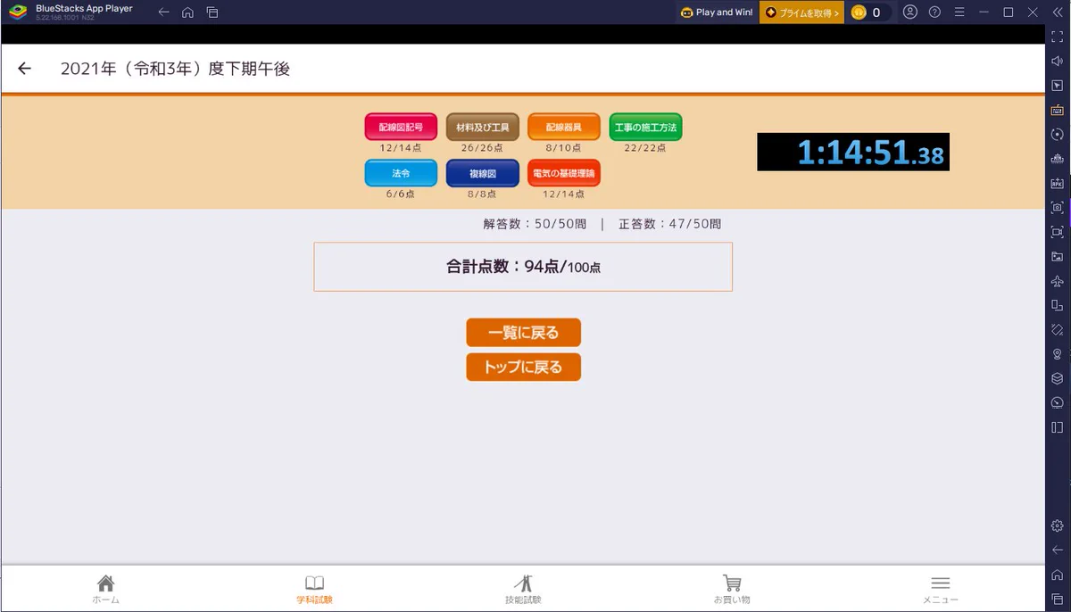 ねむすぎ on X: 