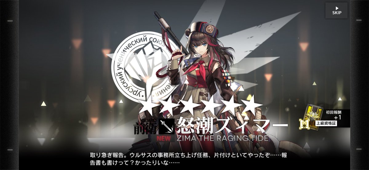 nulla9729's tweet photo. あの、20連……違うんですウクシクが欲しいんです…… https://t.co/g9AZeL6EXv