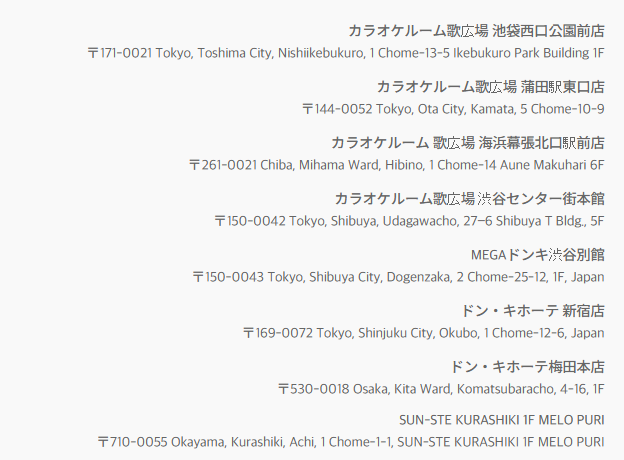 namonaki_suika's tweet photo. KCONLAのフレーム撮影、
1日90個限定のフォトフォルダーは原宿POPUP限定だけど
写真を撮るなら「PHOTOGRAYブース」があるところでできるみたいですよ～。

それでも数は多くは無いけど、原宿行けないって！って人はこちら見てみてくださいな。
https://t.co/AQ8eLoOlxB https://t.co/7sAl74qsPS