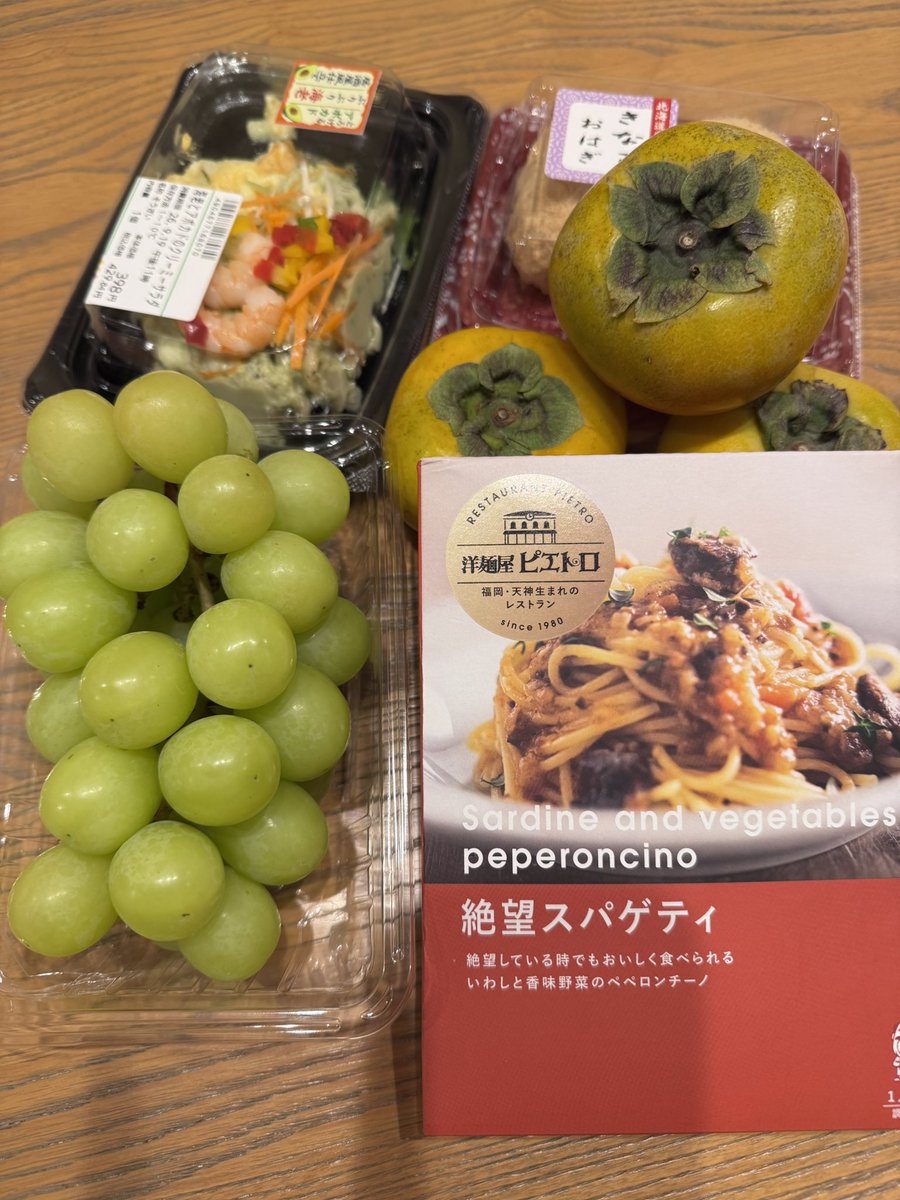 nmChamber152's tweet photo. &amp;TEAM北海道、落ちました。
娘名義のも落ちて、ほんとに虚無😞

憂慮の中の今日の私のディナーです。
（＋お惣菜三昧、ヤケシャインマスカット） https://t.co/vHGZoktjBk