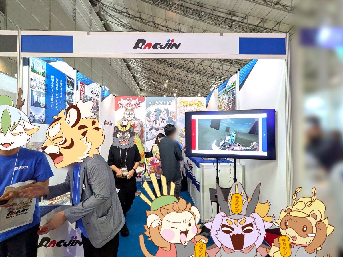 tenkatrio's tweet photo. TGSラクジンブースへのご来場ありがとうございました！
#TGS2026 #東京ゲームショウ30th https://t.co/w2rQ97QtBd