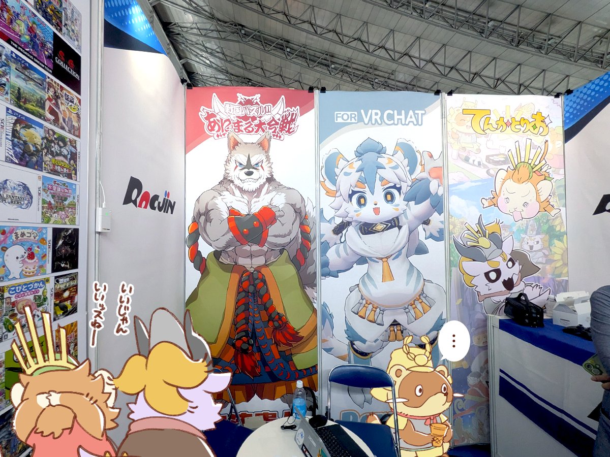 tenkatrio's tweet photo. TGSラクジンブースへのご来場ありがとうございました！
#TGS2026 #東京ゲームショウ30th https://t.co/w2rQ97QtBd
