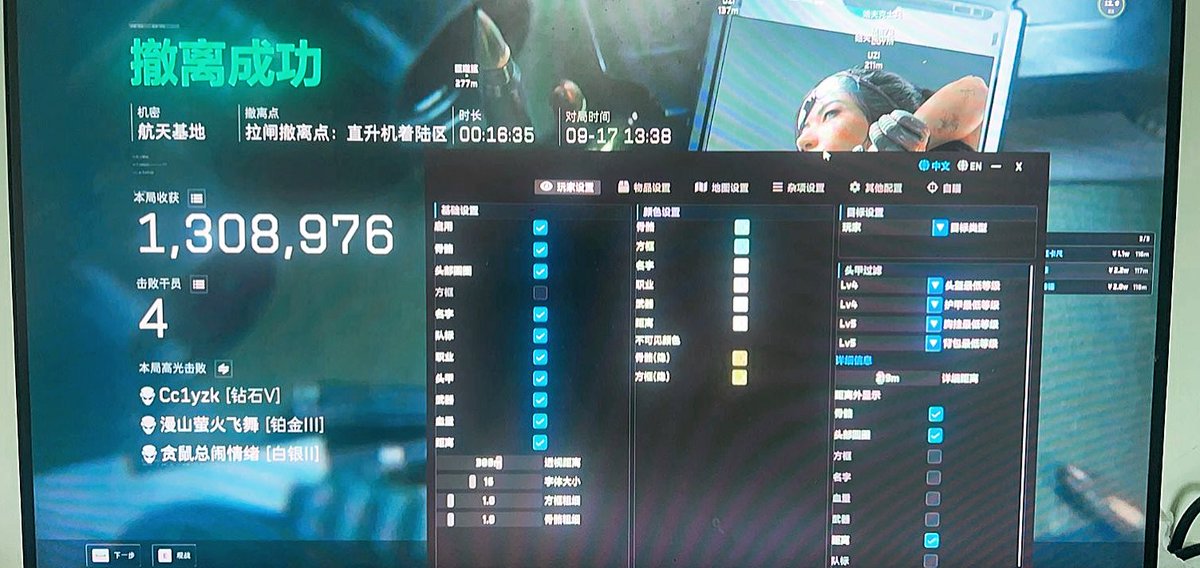 euo_cb's tweet photo. 三角洲全功能 虎爪  更新更换版本！全新升级！稳定项目无异味冷号伤害踢拉闸退款！内部限时转市场打名气！稳定！稳定！降维打击！包售后！包售后！
#三角洲行动 
#科技辅助外挂 https://t.co/pXbLFRdV1d