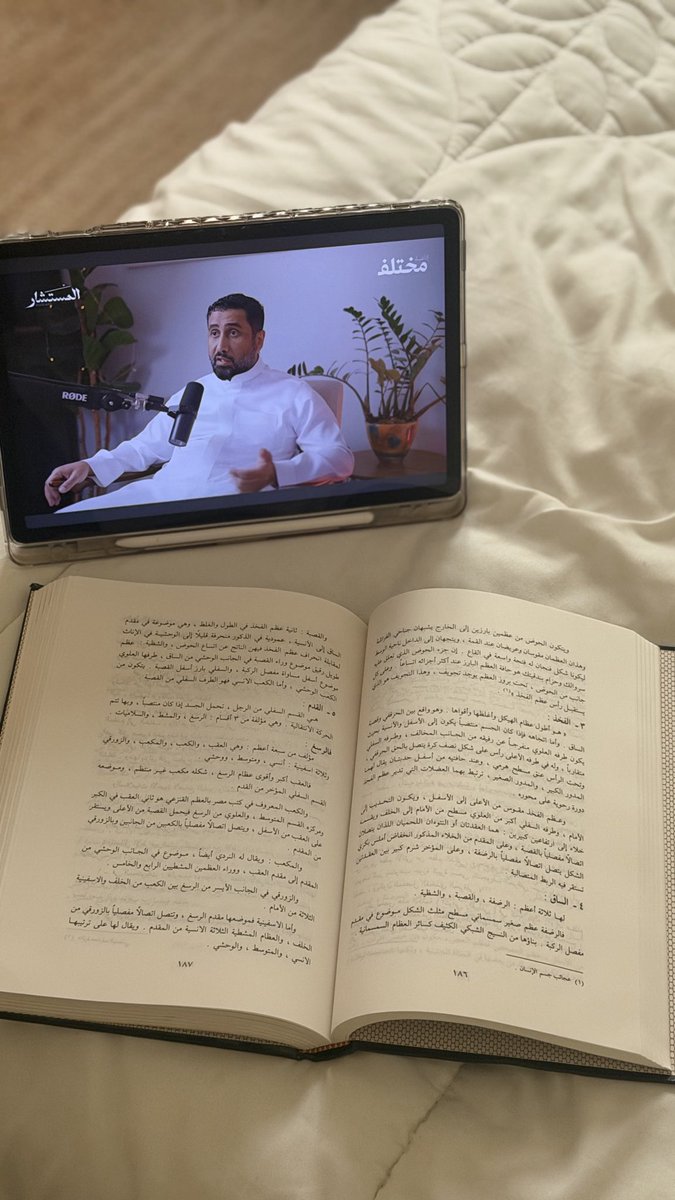 fuuul_66's tweet photo. اللهم إني أسألك علمًا نافعًا ورزقًا طيبًا، جمعة مباركة مليئة بالإنجاز 

Keep going every small step brings you closer to your dreamً https://t.co/RZw8K6tzfn