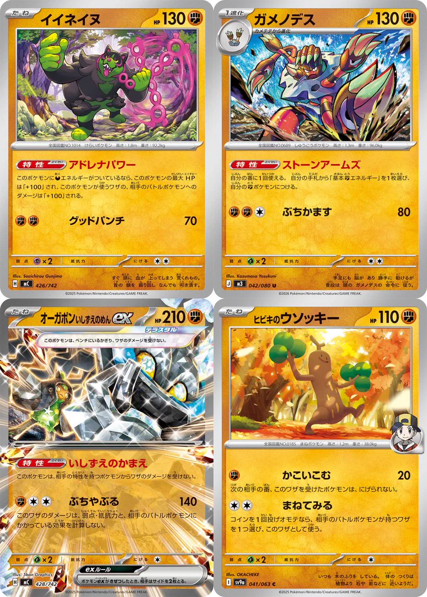 カドラバ【公式】 on X: 