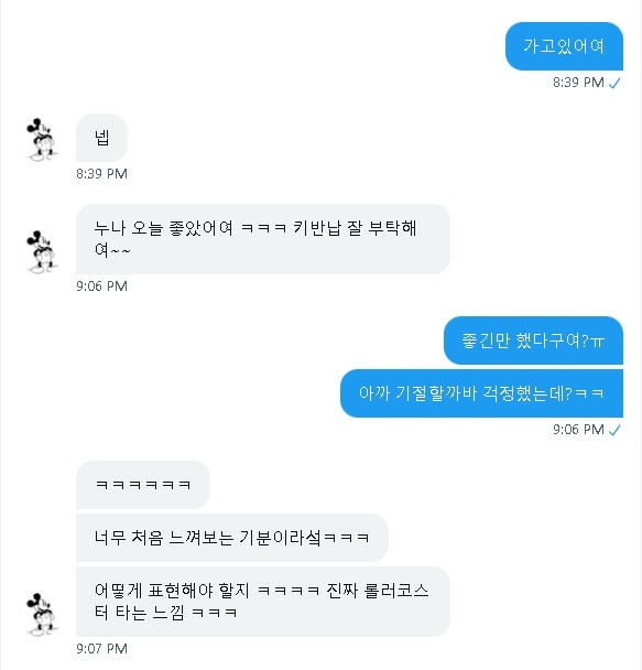 swodv6's tweet photo. https://t.co/EX5rxDPIVm