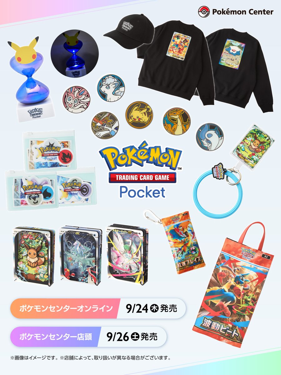 PokemonTCGP_JP's tweet photo. /／
📣 #ポケポケ をモチーフにしたグッズが発売します
\＼

ポケモンセンター、ならびにポケモンセンターオンラインより、『ポケポケ』オリジナルグッズが登場💡
みなさんの気になる商品はありますか😊

詳しくはこちらをチェック✅
https://t.co/2USFiZU6x4 https://t.co/Qv8IEPxtWw