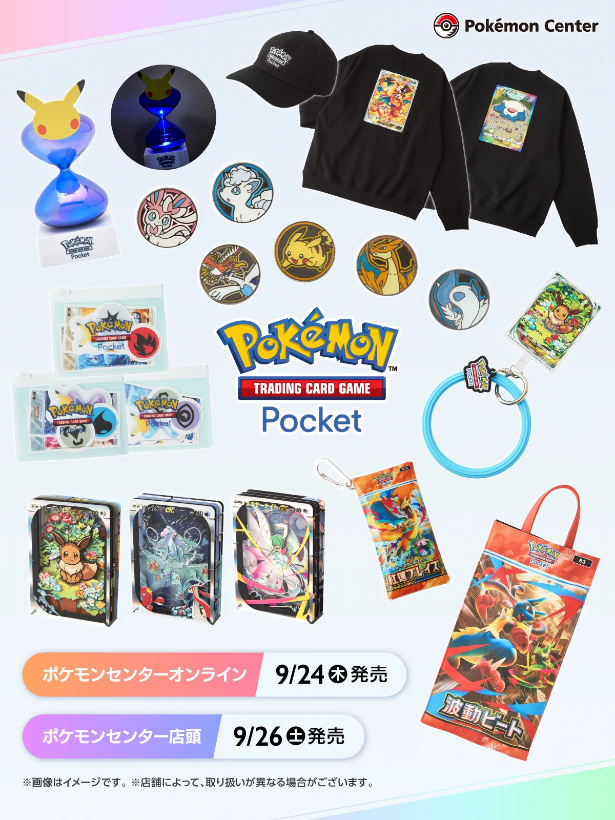 ポケポケ【公式】（Pokémon Trading Card Game Pocket） on X