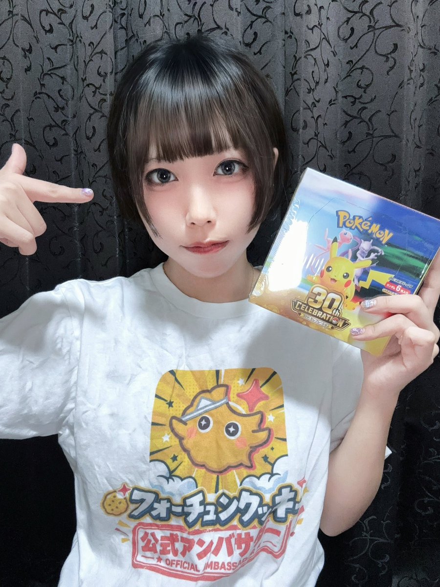 chocol8band's tweet photo. 【🍪プレゼント企画🍫】

ちょこはちが公式アンバサダー🌈を務める
フォーチュンクッキーオリパとの共同企画！

@fc__official　@chocol8band
2つのアカウントをフォロー＆
このツイートをRPしてくれた方の中から
抽選で1名様に1BOXプレゼント🎁

30thならフォーチュンクッキー🍪 https://t.co/16eMKtpsQL