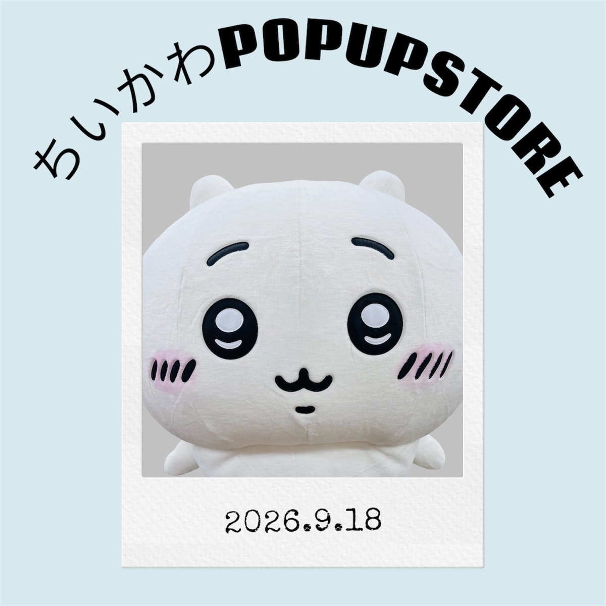 Chii_ichig0's tweet photo. 八木橋百貨店で開催されてる
ちいかわ POP UP STOREに
行ってきました🚗💨

フェイスタオルと今日発売の
おかおステッカーを買って
ノベルティ＆ショッパーげと♪
ガチャガチャは
ちいかわちゃん出なかったけど
シーサーちゃん出たのでうれシーサー😊

#ちいかわポップアップストア
#八木橋 https://t.co/DiWagxzBXe