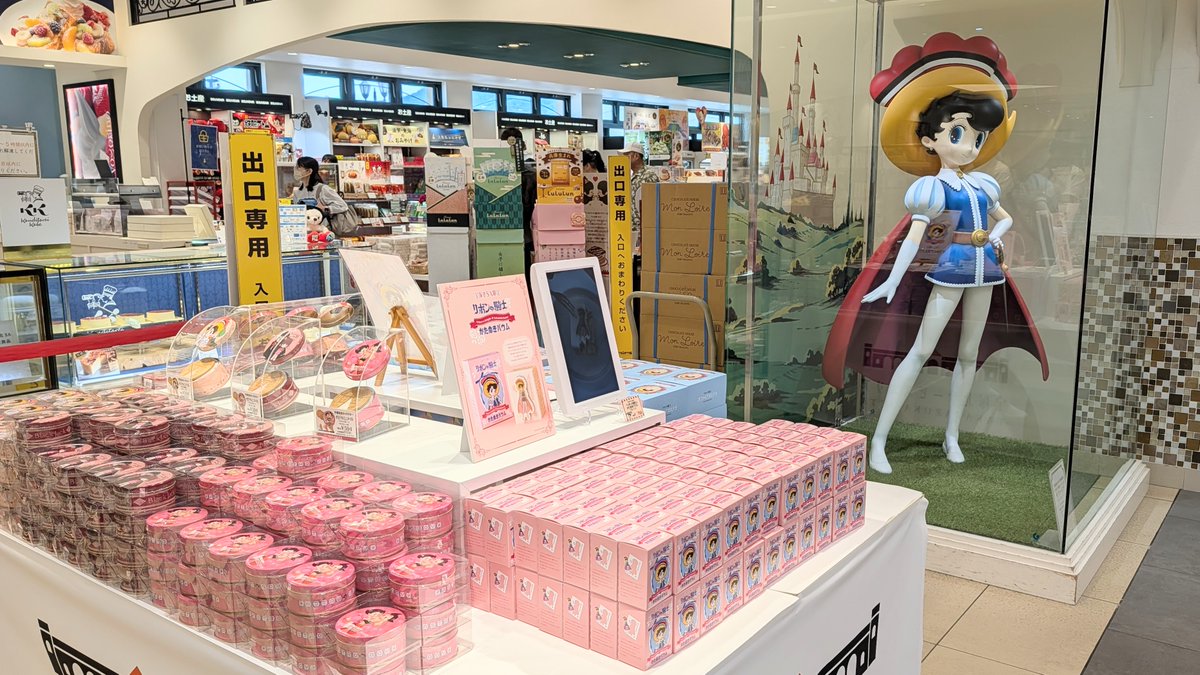 TEZUKA_goods's tweet photo. 本日１８日、宝塚北サービスエリアに【ATOM　SHOP】オープンしました🎉
アトム、B.J、ピノコ、レオ、サファイア、、た～くさんの手塚グッズに出会えちゃうよ😍
チャンスは１１月２３日まで❣是非立ち寄ってみてね✨ https://t.co/Wkpx4KjWFn