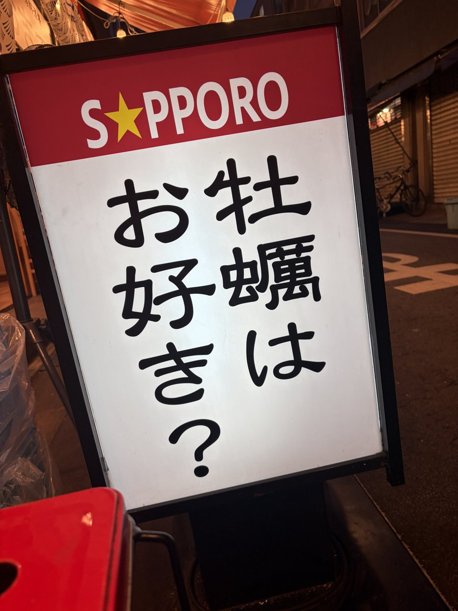dopamine04810's tweet photo. 仙台満喫（｡･ω･｡）💜🐾 https://t.co/SC22PuFQ38