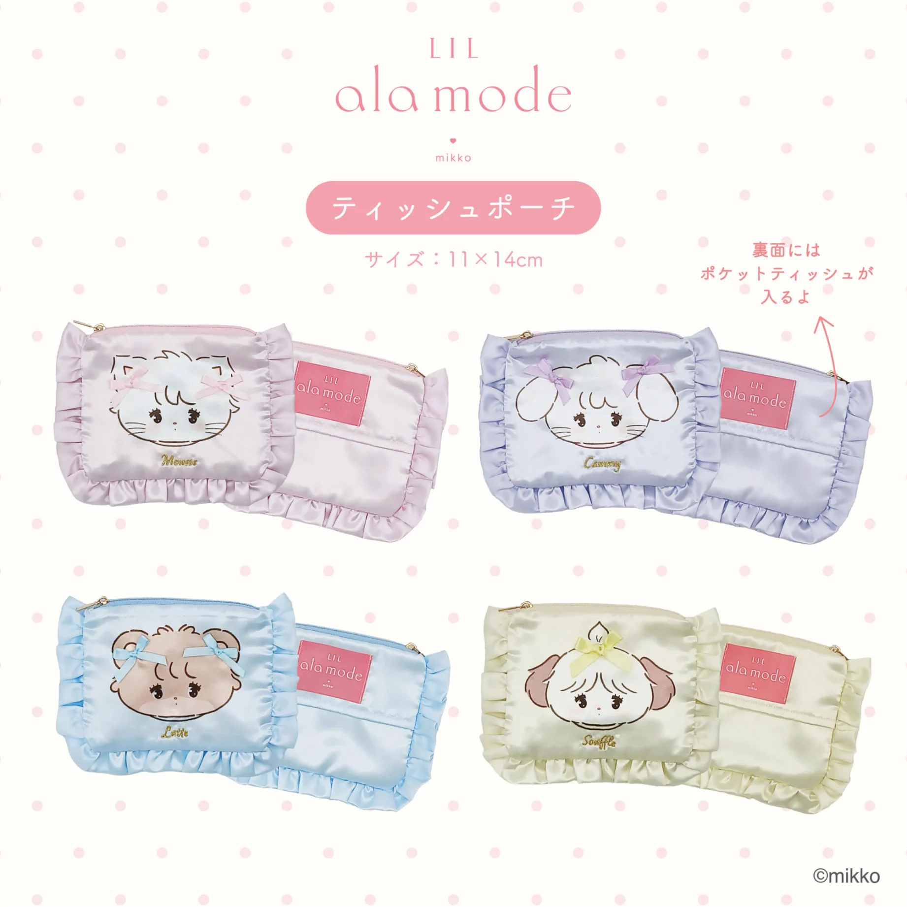 Lil ala mode store【公式】 on X: 