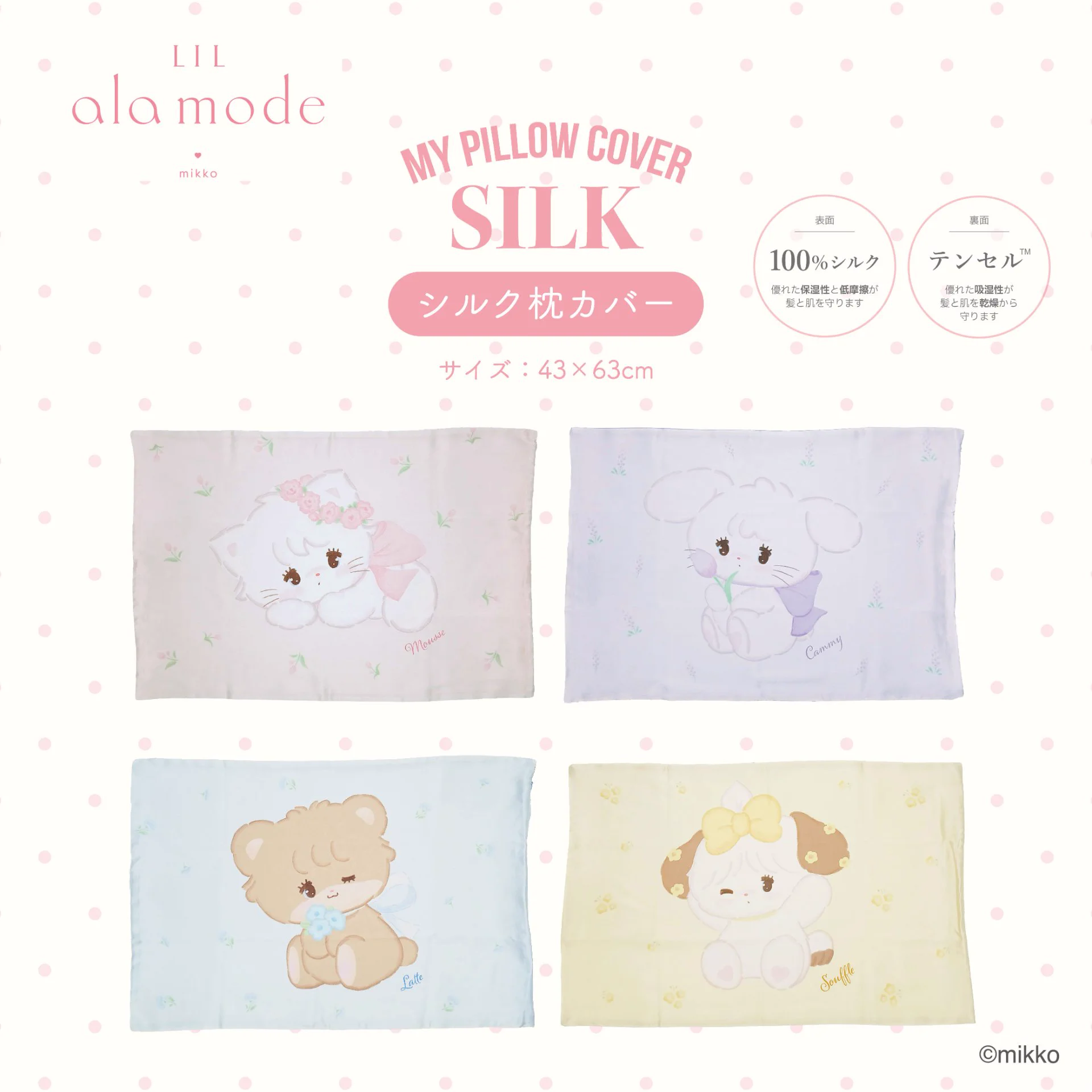 Lil ala mode store【公式】 on X: 