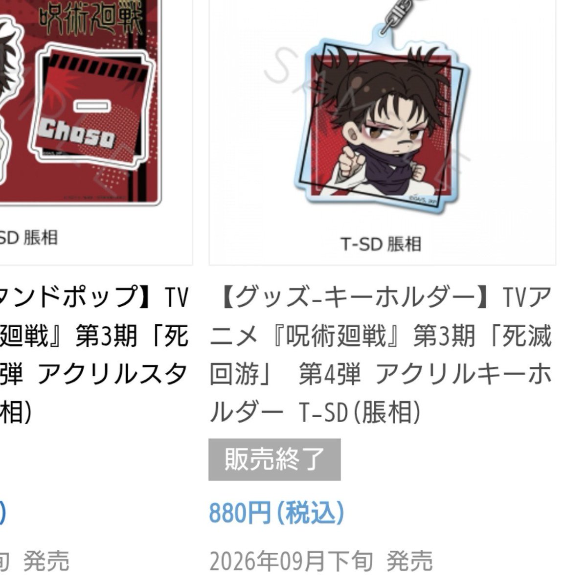 106everywhere's tweet photo. アニメイト予約し忘れて死
当日行くしかないけどいつ発売なのか分かんなくてもうヤダ... https://t.co/Eou86gA6JH