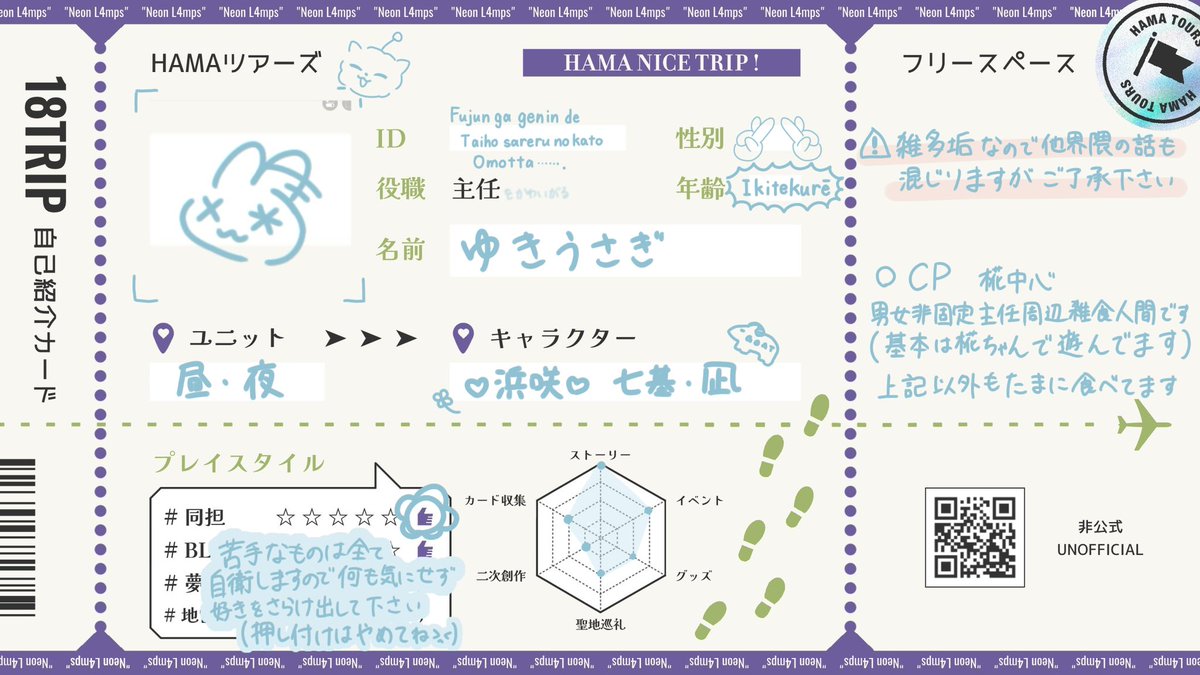 S_now_az's tweet photo. 椛ちゃん中心に主任に狂っている垢です
プロフのリトリンご一読下さい
全反応周回します

#エイトリ絵描きさんと繋がりたい https://t.co/c77xrWtVh1