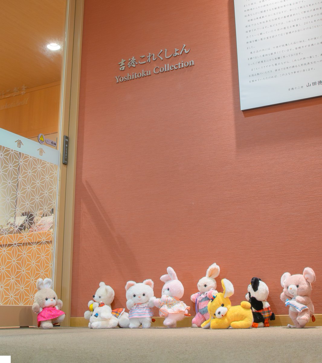 yoshitoku_plush's tweet photo. 【おしらせ】
https://t.co/AvCWY7It1o
70th記念サイトが更新されました！
いよいよ9月21日より、「吉徳のぬいぐるみ70th記念展」が開催されます。
浅草橋本店に入店されましたら、奥のエレベーターで〈4階〉までお越しください。
また、展示物は撮影不可の箇所もございますが、印がついているもの以外は撮影OK、SNS掲載OKです📸

なお、営業日、営業時間は吉徳浅草橋本店に準じます。土日であっても閉館の場合や、営業時間が短い日などもございますので、浅草橋本店の営業日/営業時間をよくご確認の上お越しください。

皆さまがほっとひと息つけるような、癒されるひとときを過ごしていただけますように🧸☁️
