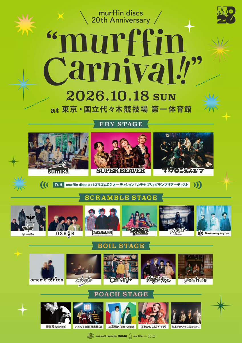 murffindiscs's tweet photo. 【公式トレードのご案内】

10/18(日)代々木第一体育館で開催
『murffin discs 20th Anniversary “murffin Carnival!!”』の公式トレード受付を行います📣❗️

<出品・申し込み期間>
9/19(土)10:00〜10/18(木)11:59(AM)まで

<購入申し込み>
https://t.co/EMxJCFgzN2
詳細はHPをご覧下さい。
 #MD20 https://t.co/LbGP2yGjGo