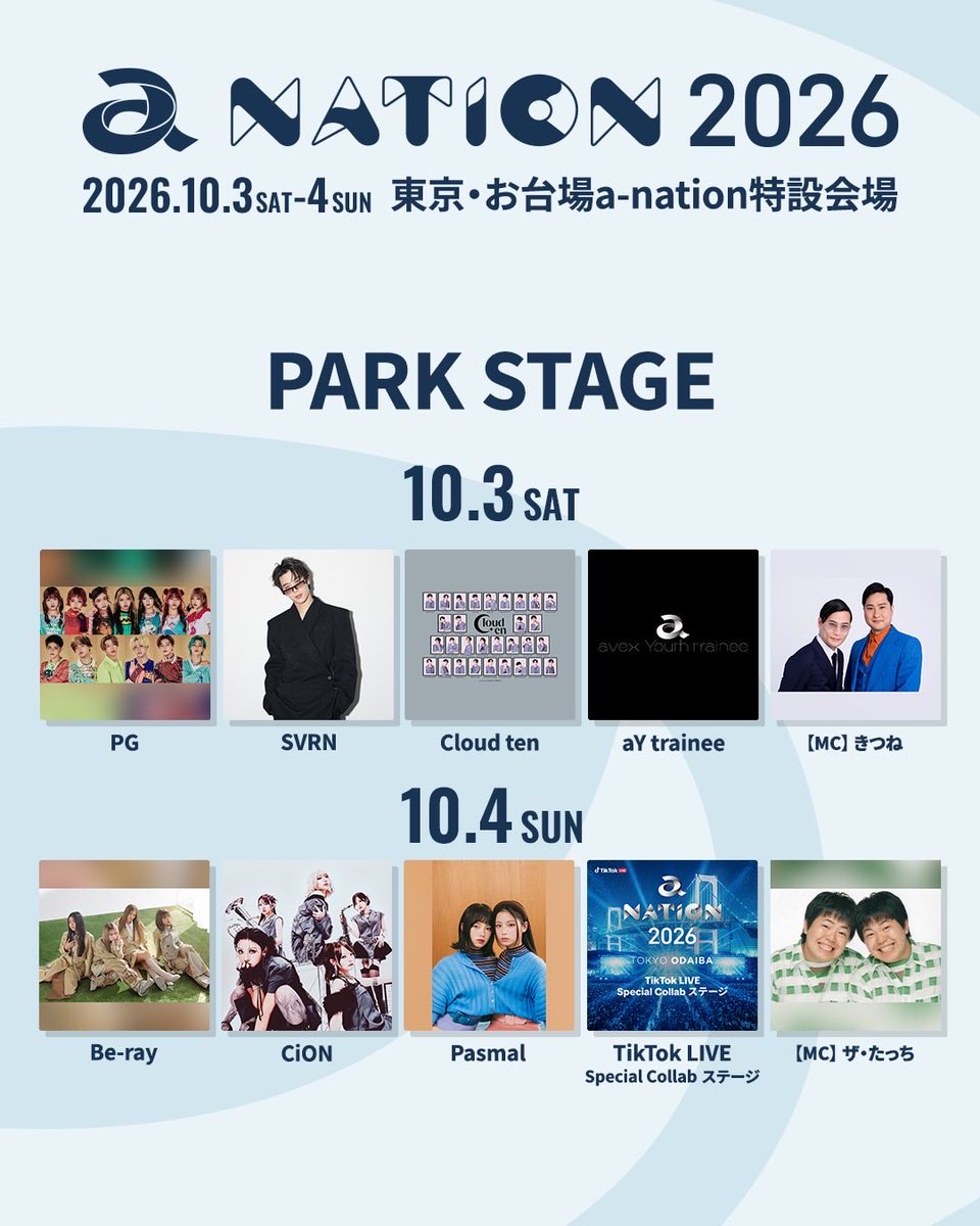 c_on_official's tweet photo. ［重大お知らせ］

「a-nation 2026」
CiON 初出演決定🔥

日程｜2026年10⽉4⽇(日)
時間｜Open12:00 / Start13:00
会場｜お台場 a-nation特設会場

2025年にavexからメジャーデビューして、a-nationに初出演させていただきます🎉

全力で演奏します！！
皆さまのご来場、お待ちしております。

▼ チケットはコチラから
https://t.co/qxwP4wcaOk

#CiON #シーオン #ブラドル
#anation2026
#anation
#a_nation