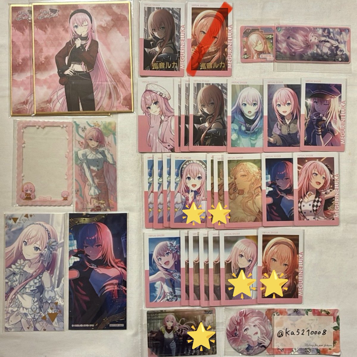 _miso_ka_na's tweet photo. @ka5210008 初めまして、こんにちは。
検索からのお声がけありがとうございます。

こちらのお写真をお借りしまして、︎🌟の付いているお品物買取希望なのですが、可能でしょうか？
複数あるものは全て纏めてを希望しております。
ご検討よろしくお願い致します。 https://t.co/Ozk4gQd8QH