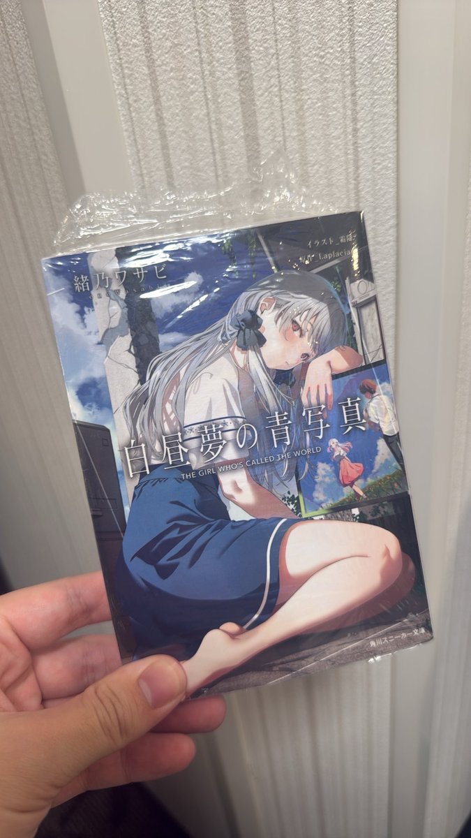 onepatchy's tweet photo. @freedomaaaaa 買った(日本語下手だからコレクション用) https://t.co/Cq7LHdMYGZ