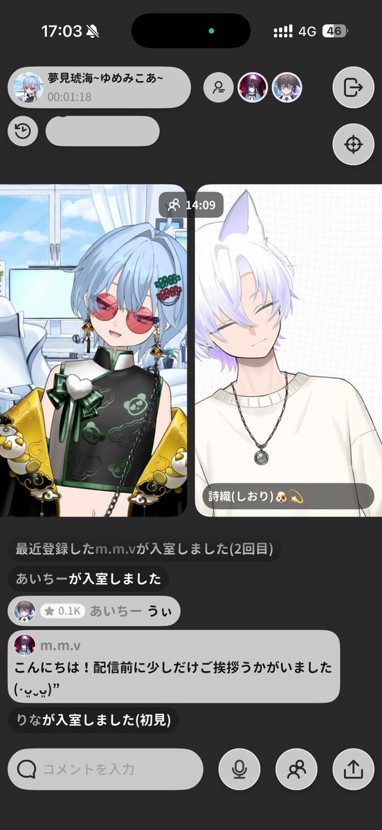 koa12011's tweet photo. 第1弾！
コラボしてくれてありがとう！
たのしかったぁ！またやろーね！！ https://t.co/Avf1G2zAfx