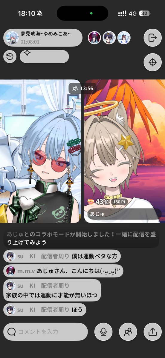 koa12011's tweet photo. 第1弾！
コラボしてくれてありがとう！
たのしかったぁ！またやろーね！！ https://t.co/Avf1G2zAfx