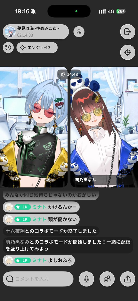 koa12011's tweet photo. 第1弾！
コラボしてくれてありがとう！
たのしかったぁ！またやろーね！！ https://t.co/Avf1G2zAfx