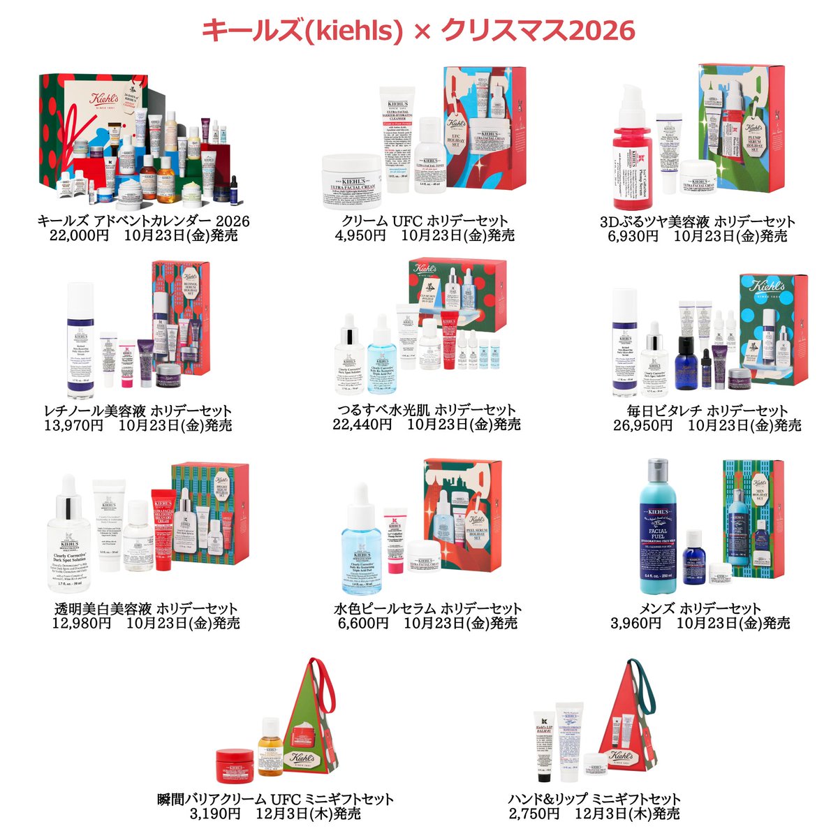 aone_loveit's tweet photo. https://t.co/Z044VTI2bb