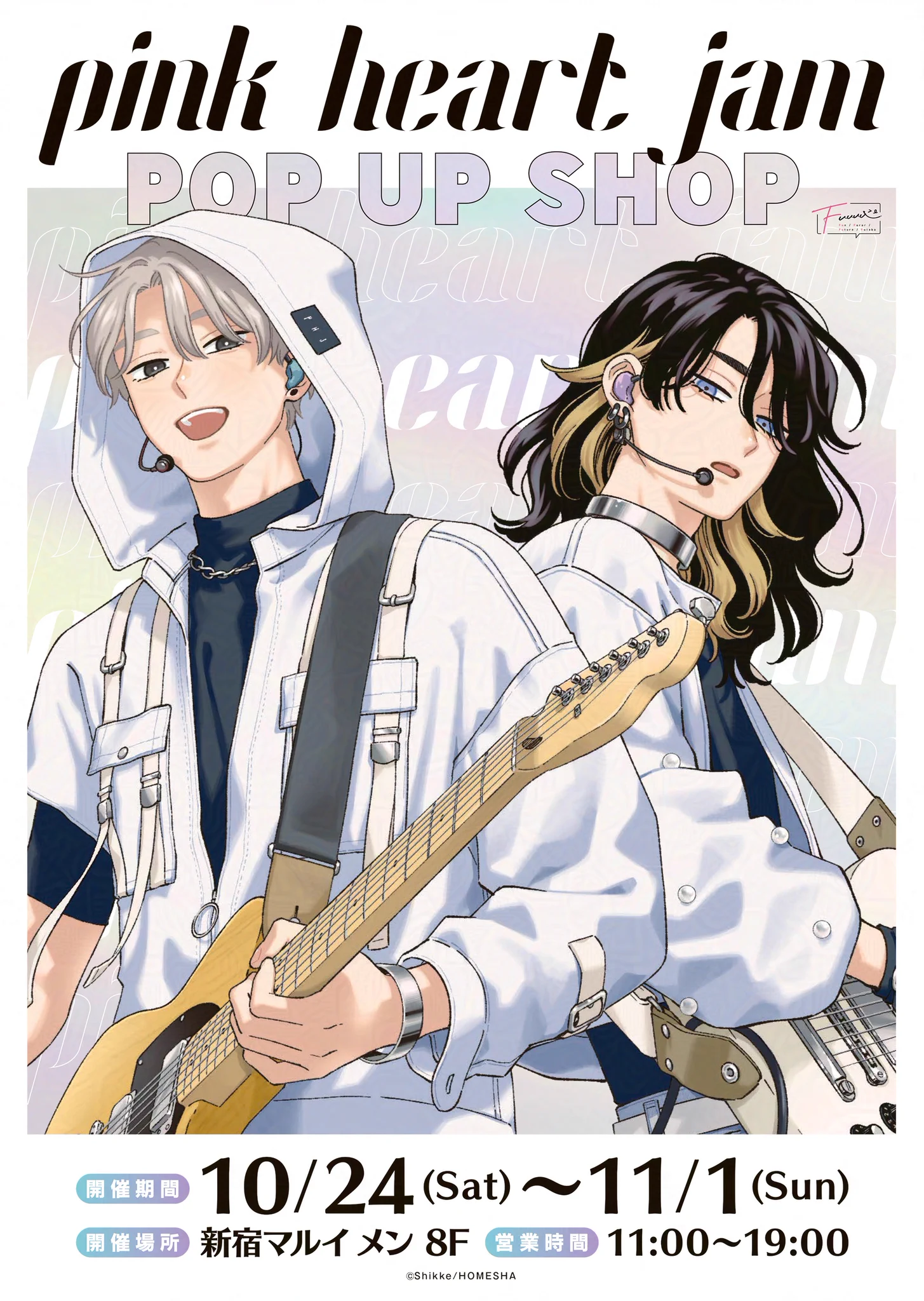 しっけ☁︎ (@_shikke) / X