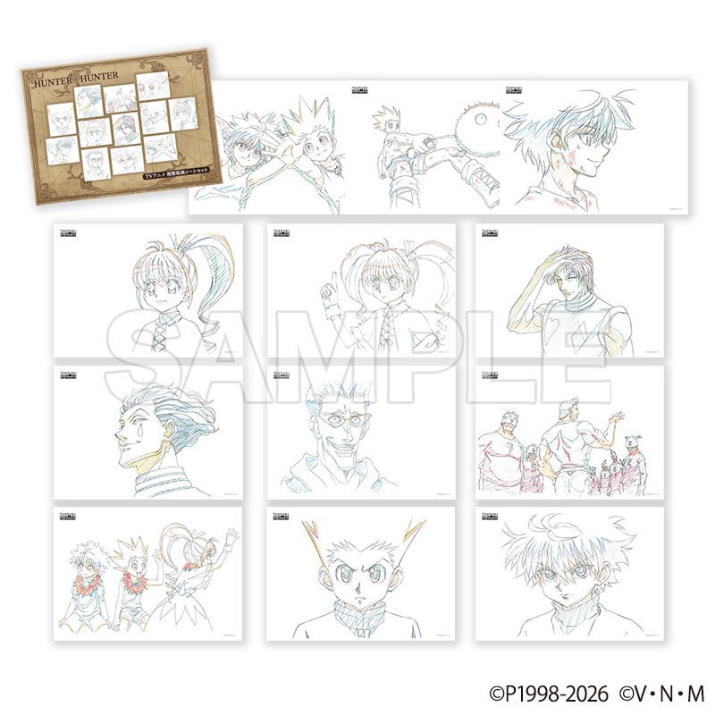 V7Vz38828's tweet photo. HUNTER×HUNTER POP UP STORE 
GREED ISLAND ARCHIVES

新宿マルイアネックスを皮切りに10月8日より全国8か所で開催！！！

https://t.co/7cCUaYatk3

 #ハンターハンター https://t.co/iFY7jhZXPx
