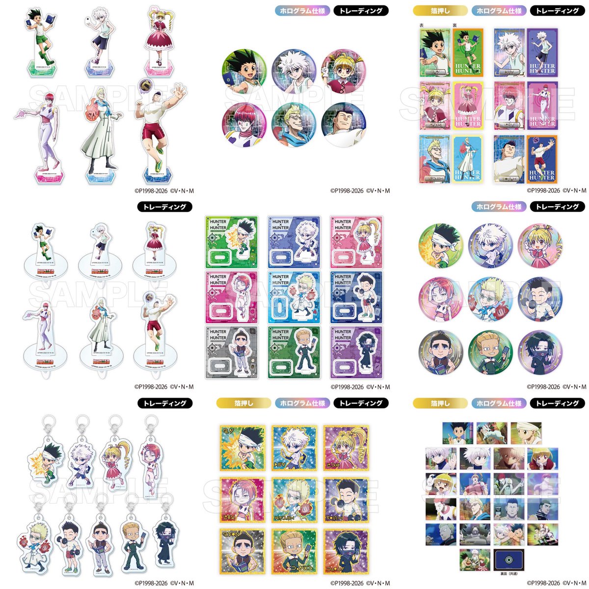 V7Vz38828's tweet photo. HUNTER×HUNTER POP UP STORE 
GREED ISLAND ARCHIVES

新宿マルイアネックスを皮切りに10月8日より全国8か所で開催！！！

https://t.co/7cCUaYatk3

 #ハンターハンター https://t.co/iFY7jhZXPx