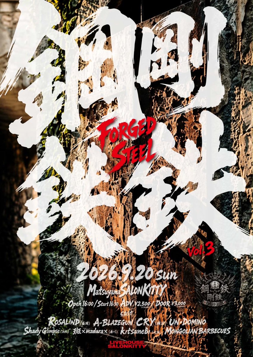 rosalind_twt's tweet photo. 🌟明日から3連ライブあり〼🌟

9/19(土) 徳島 club GRINDHOUSE
9/20(日) 松山 SALONKITTY 
9/21(月•祝) 高松 TOONICE

今回も最強の仲間たちと一緒に！！
皆さまのお越しをお待ちしております🥰🥰🥰

10枚目のNEW ALBUM「TRANSENDER」リリースして初の四国ツアーです！
どうぞよろしくお願いします❤️ https://t.co/hR0IOtS4ak