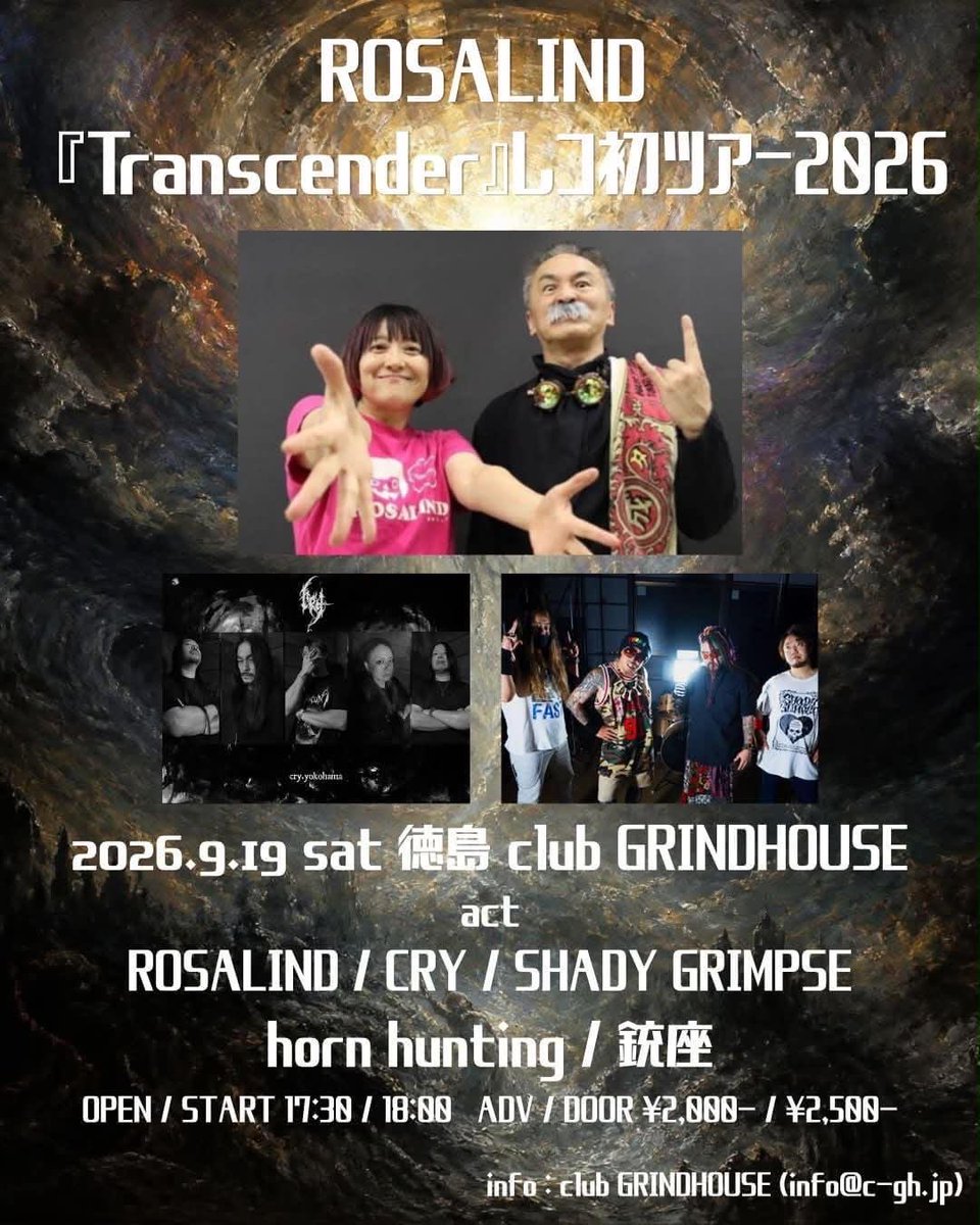 rosalind_twt's tweet photo. 🌟明日から3連ライブあり〼🌟

9/19(土) 徳島 club GRINDHOUSE
9/20(日) 松山 SALONKITTY 
9/21(月•祝) 高松 TOONICE

今回も最強の仲間たちと一緒に！！
皆さまのお越しをお待ちしております🥰🥰🥰

10枚目のNEW ALBUM「TRANSENDER」リリースして初の四国ツアーです！
どうぞよろしくお願いします❤️ https://t.co/hR0IOtS4ak
