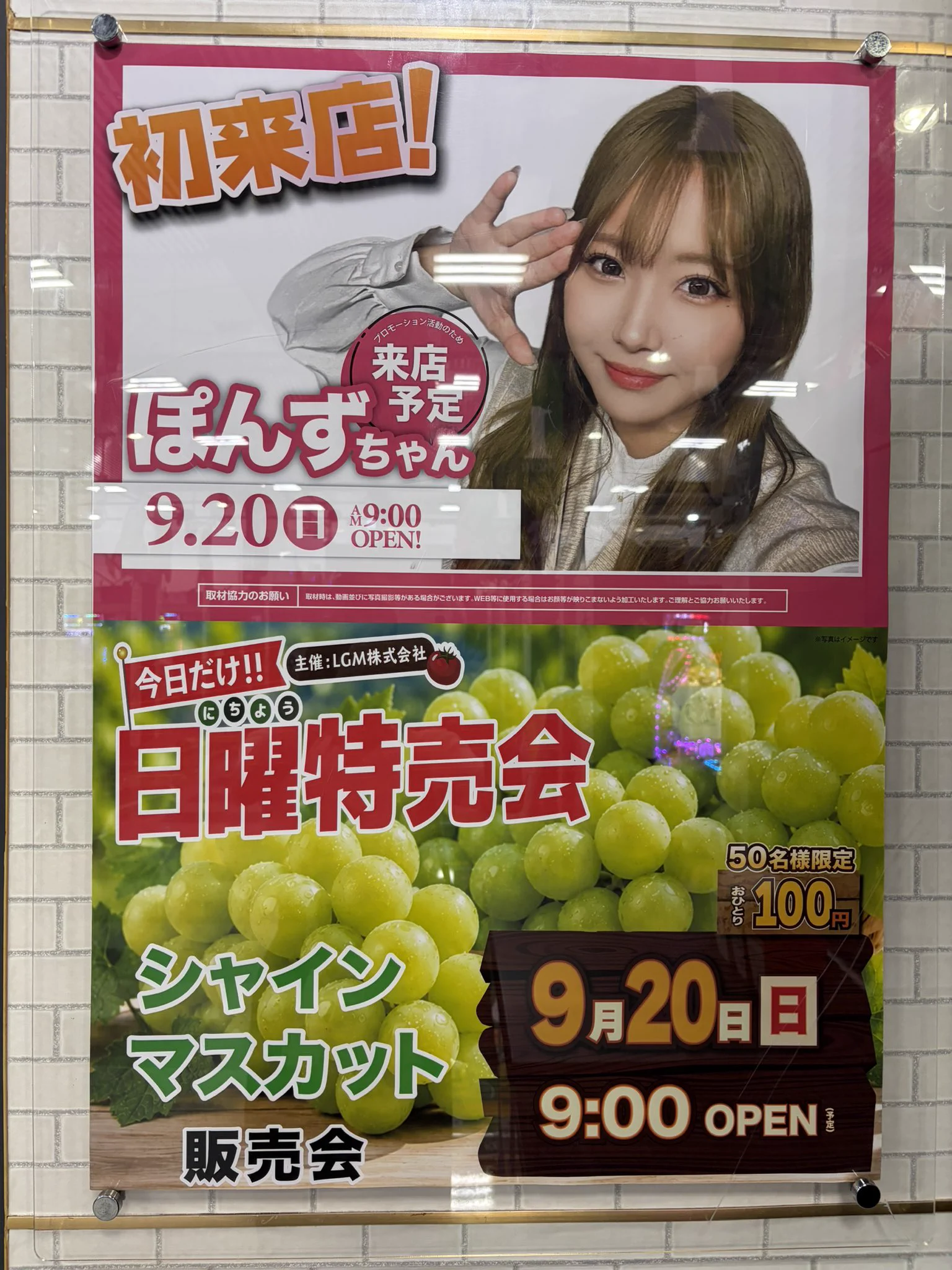 かぽぴーセット売り 山田佳帆🐥かほぴ🌼 on X: 