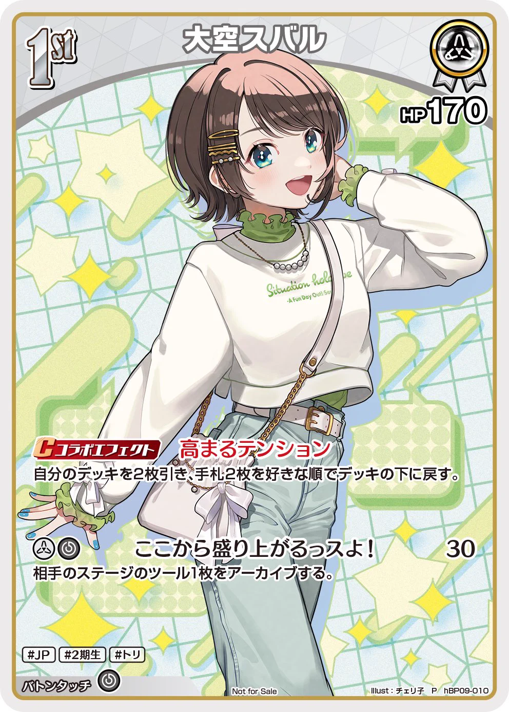 ホロライブプロダクション【公式】 on X: 