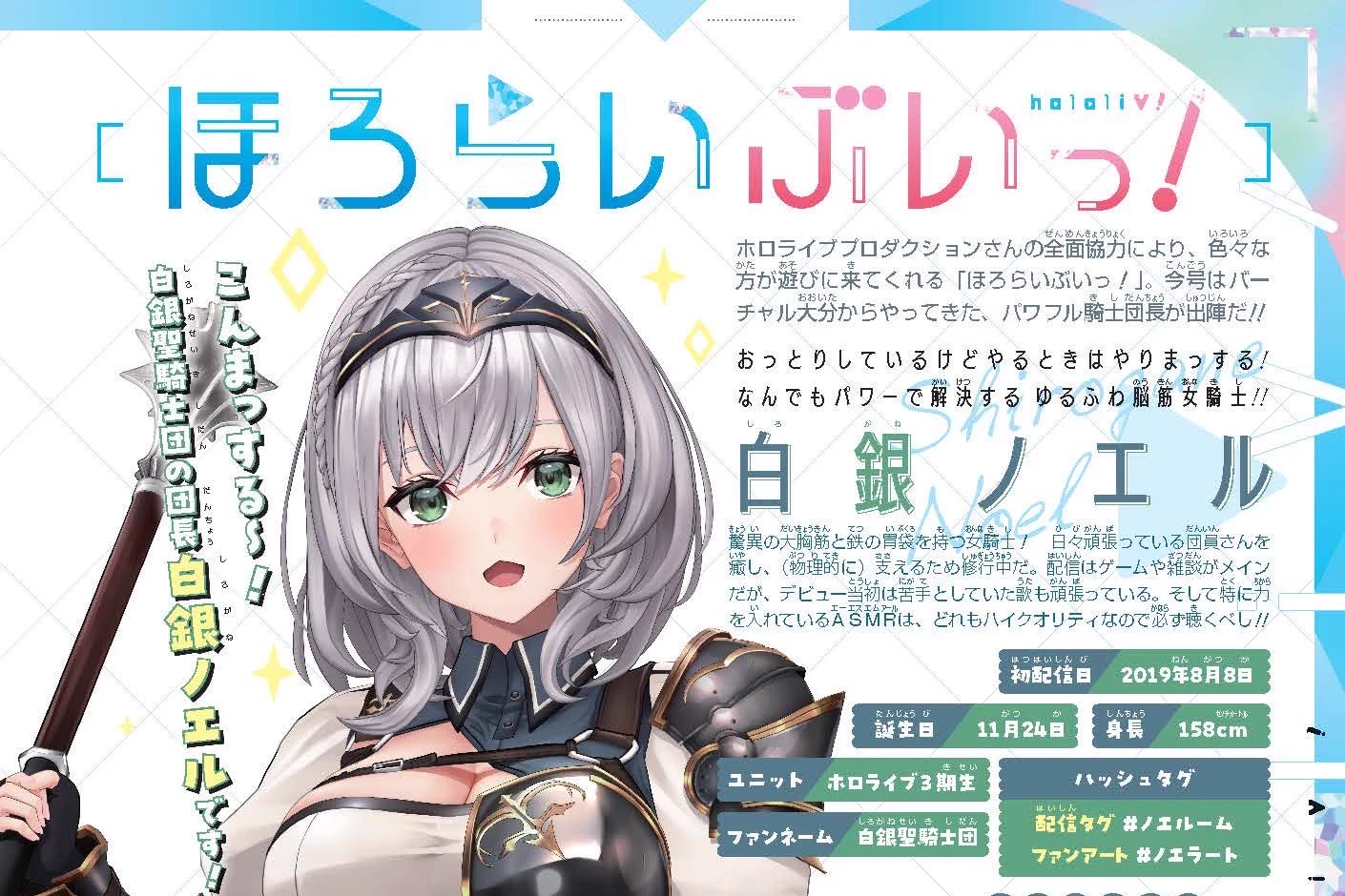 ホロライブプロダクション【公式】 on X: 