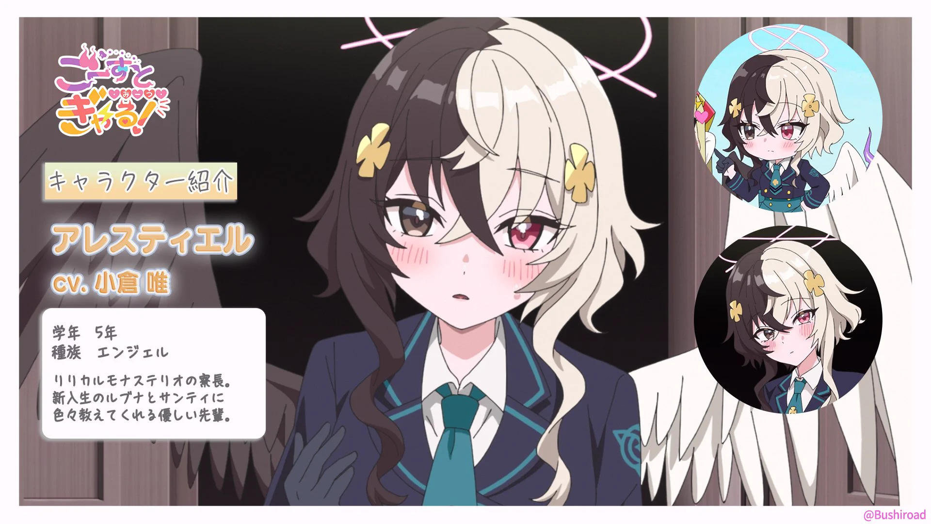 ヴァンガード　最終回記念　守護者　4枚　バラ売り応相談 カードファイト!! ヴァンガード公式 (@cfvanguard_PR) / X