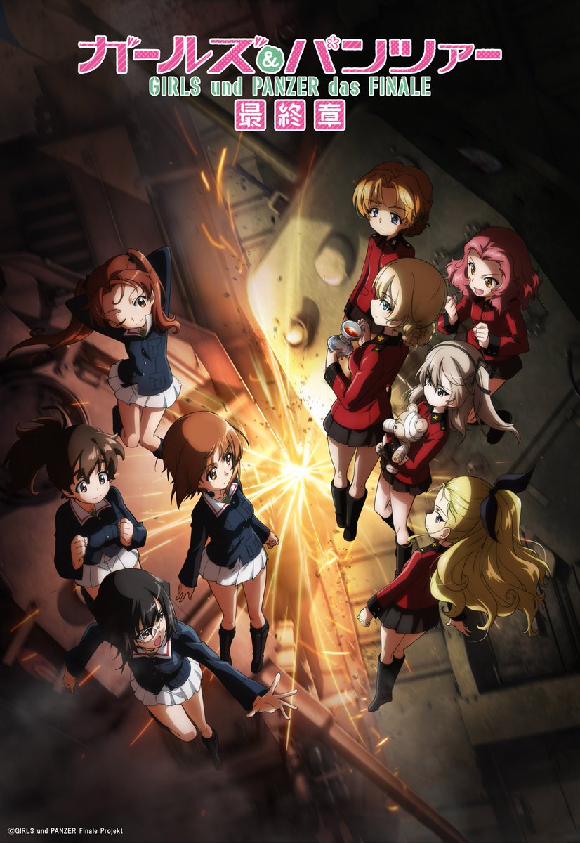 garupan's tweet photo. 【劇場情報】

『ガールズ＆パンツァー 最終章』第5話上映記念
『最終章』第1話～第4話一挙上映＋第5話最速上映前夜祭

第5話上映に先駆けて、前日に『最終章』シリーズの一挙上映が実施決定✨

上映日時：10月8日(木) 18時

#garupan https://t.co/WTF6Bkuyei