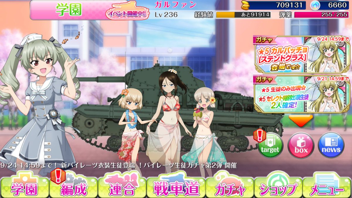 GuP2016's tweet photo. 8月の新入生徒 
#戦車道大作戦 https://t.co/52bfE0LzWi